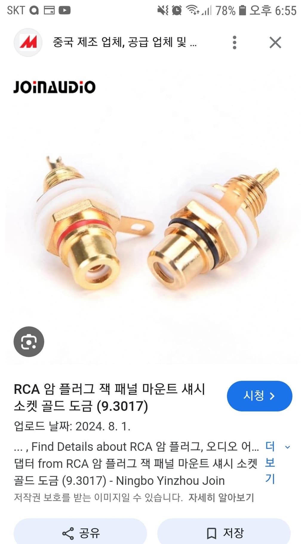 2번 째 사진