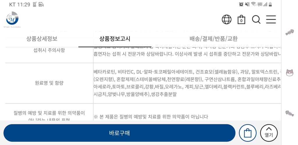 1번 째 사진