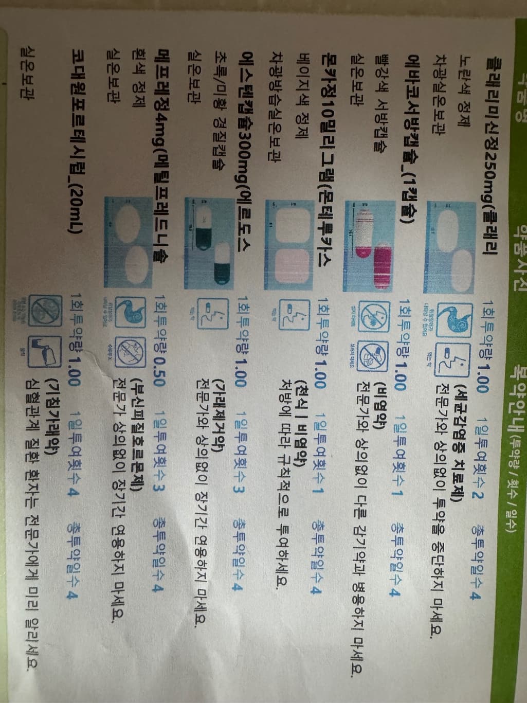 1번 째 사진