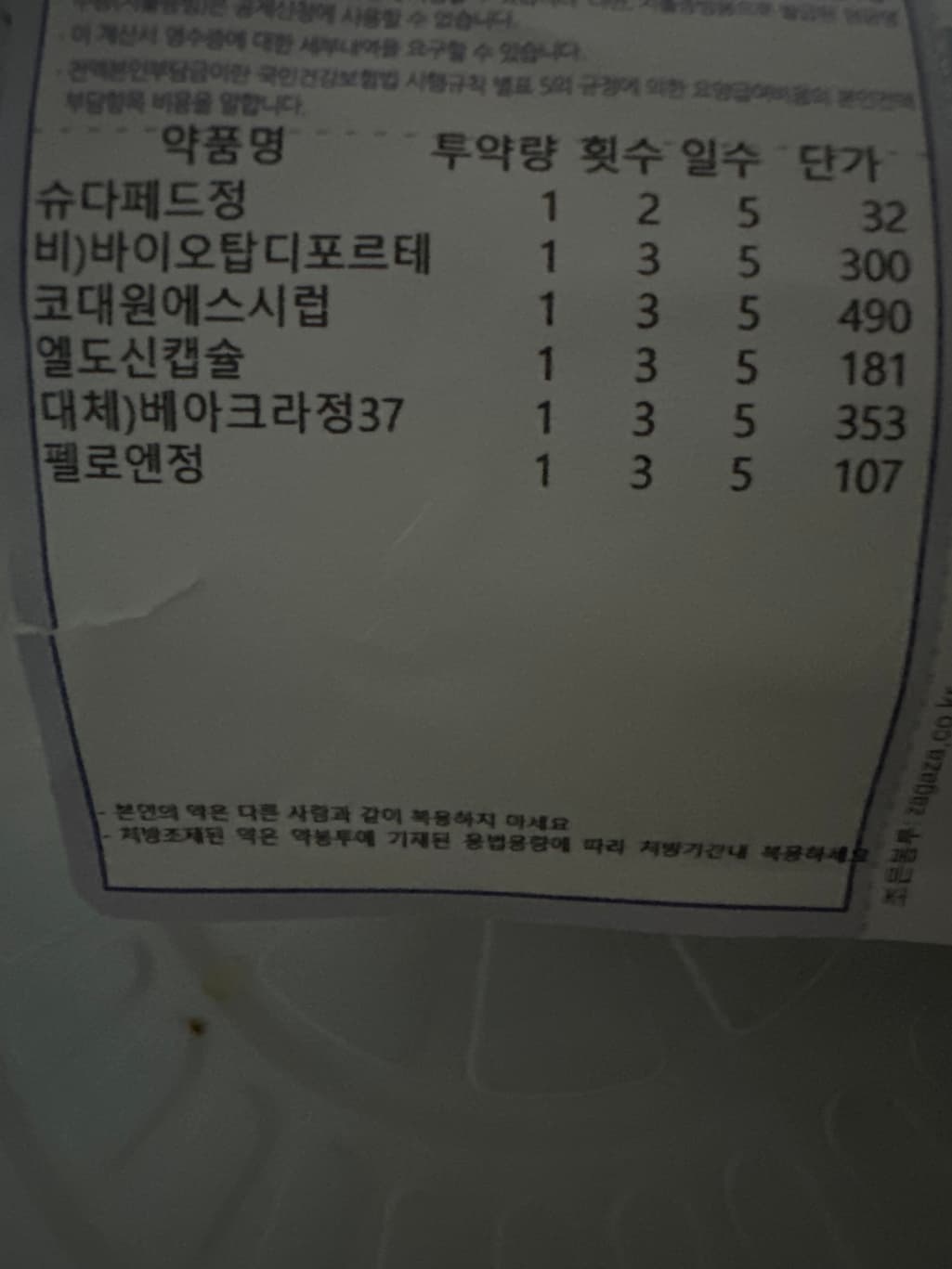 1번 째 사진