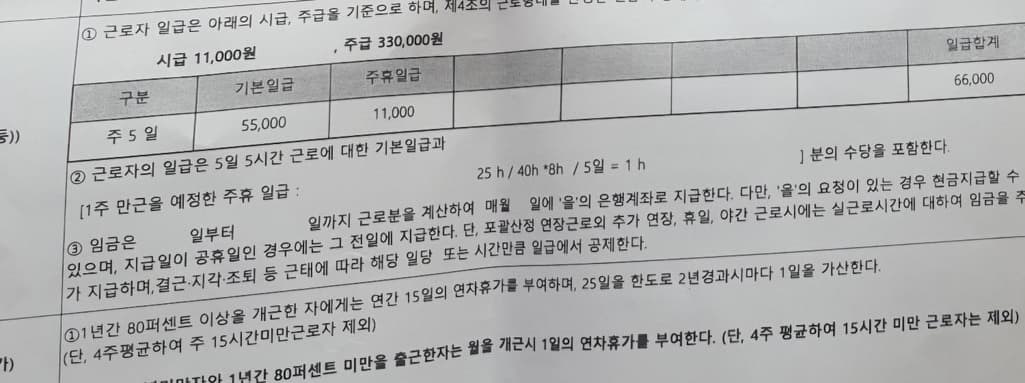 1번 째 사진