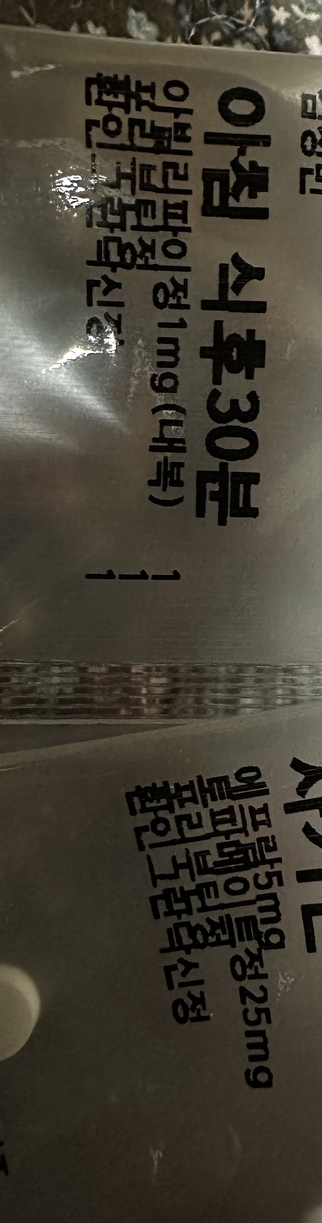 2번 째 사진