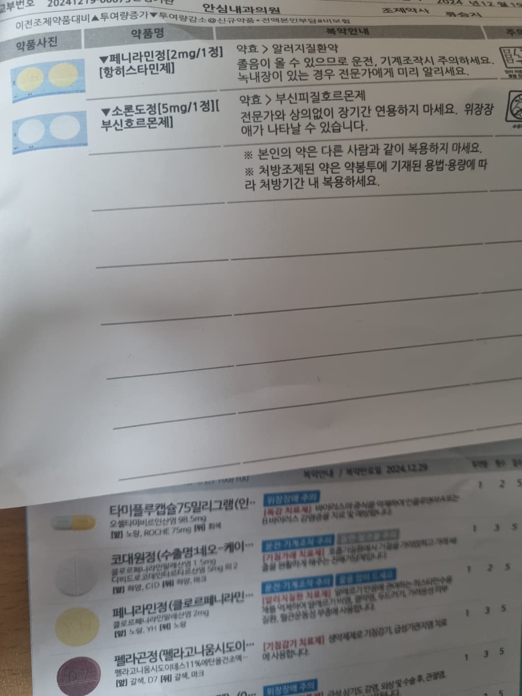 3번 째 사진
