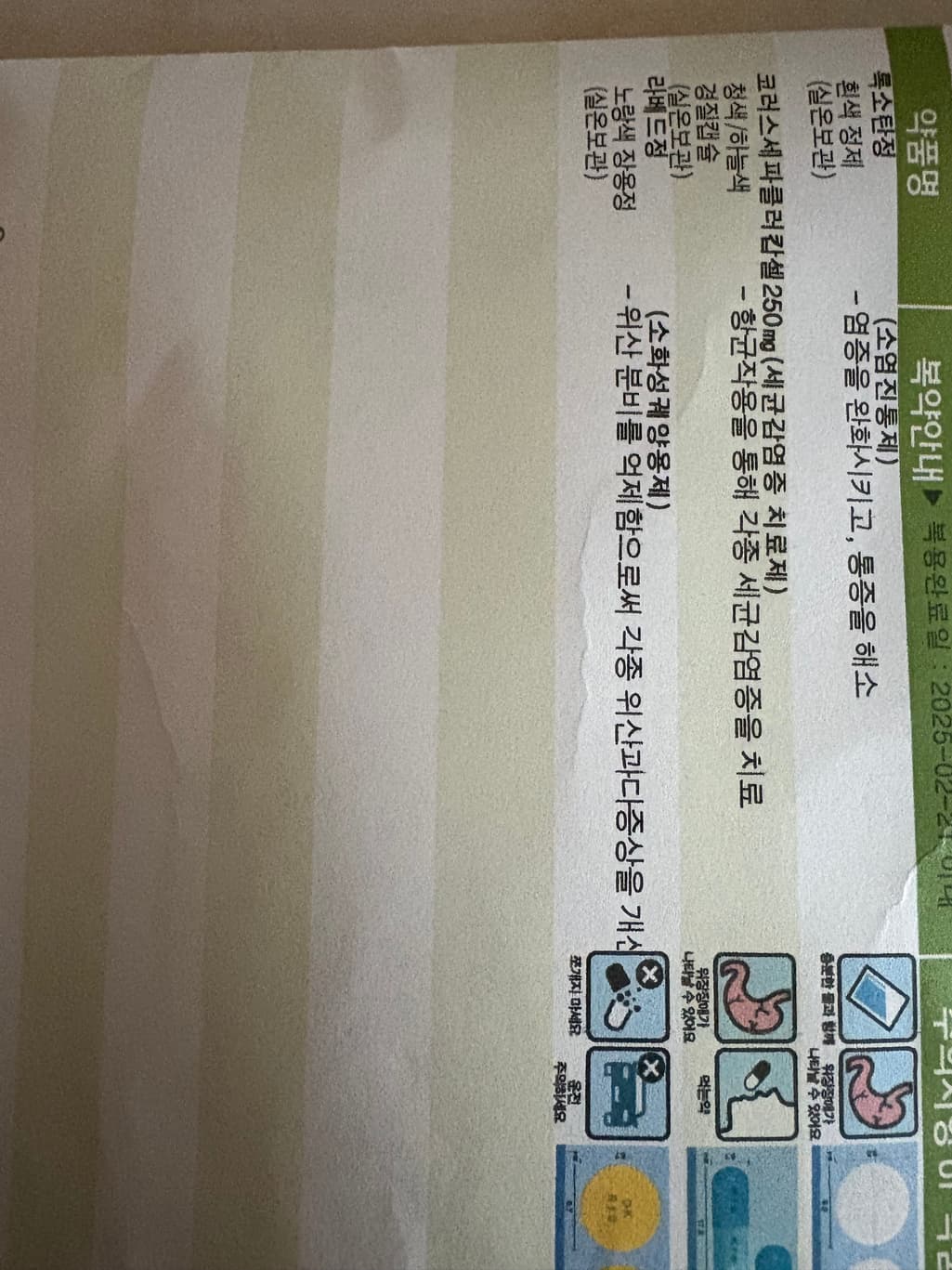 2번 째 사진