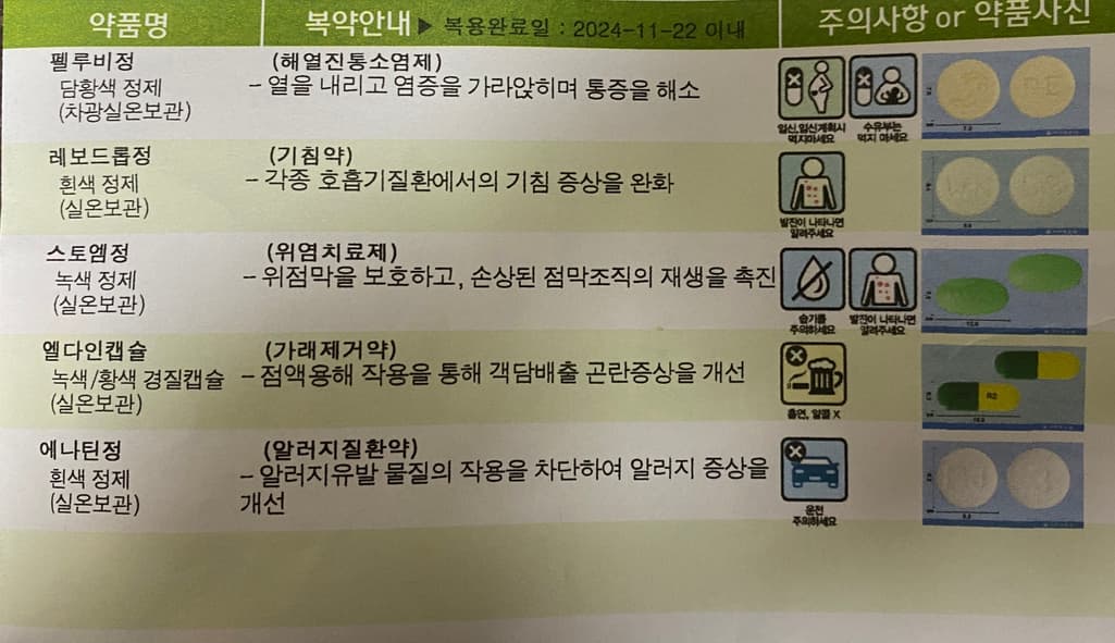 1번 째 사진