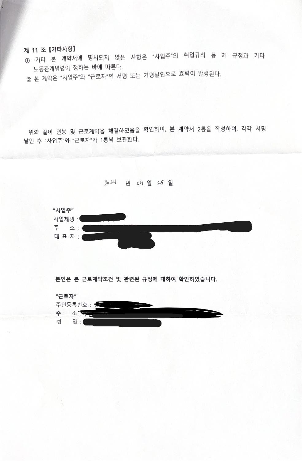 3번 째 사진