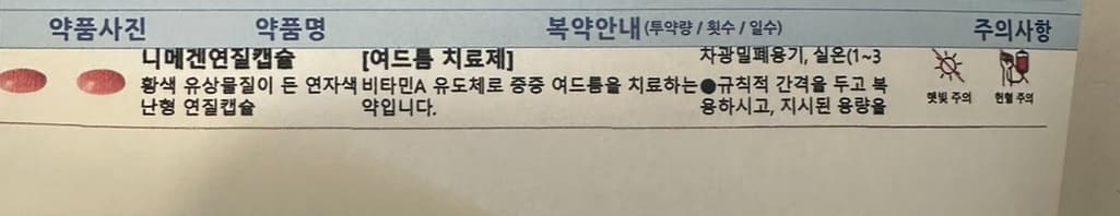 2번 째 사진