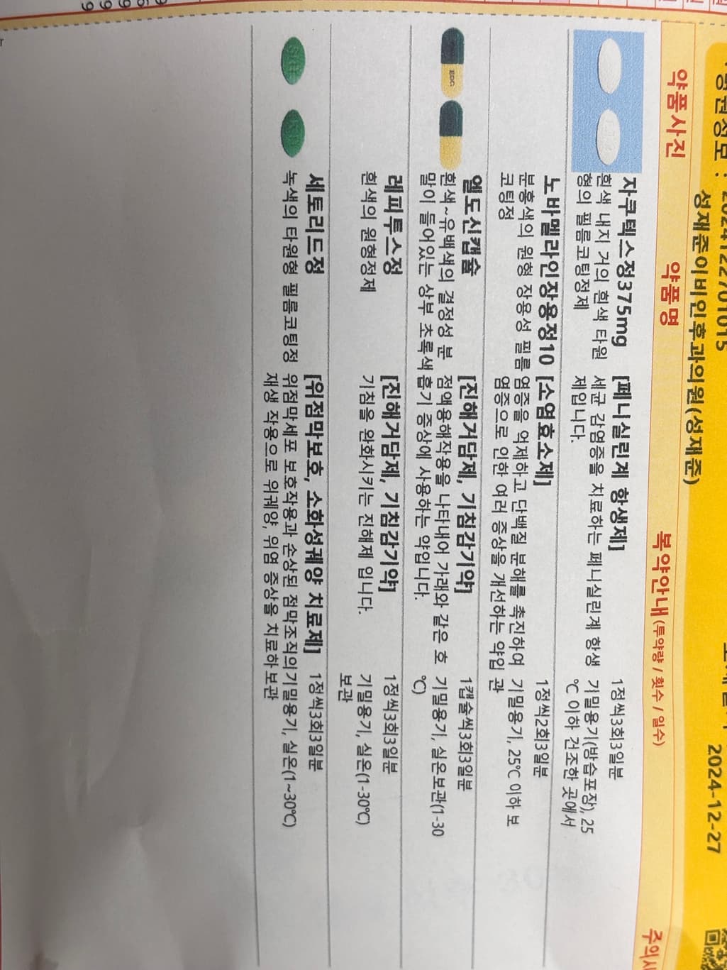 1번 째 사진