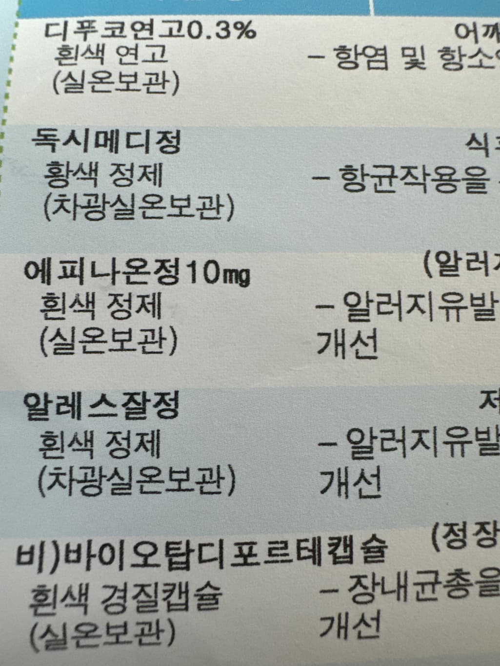 1번 째 사진