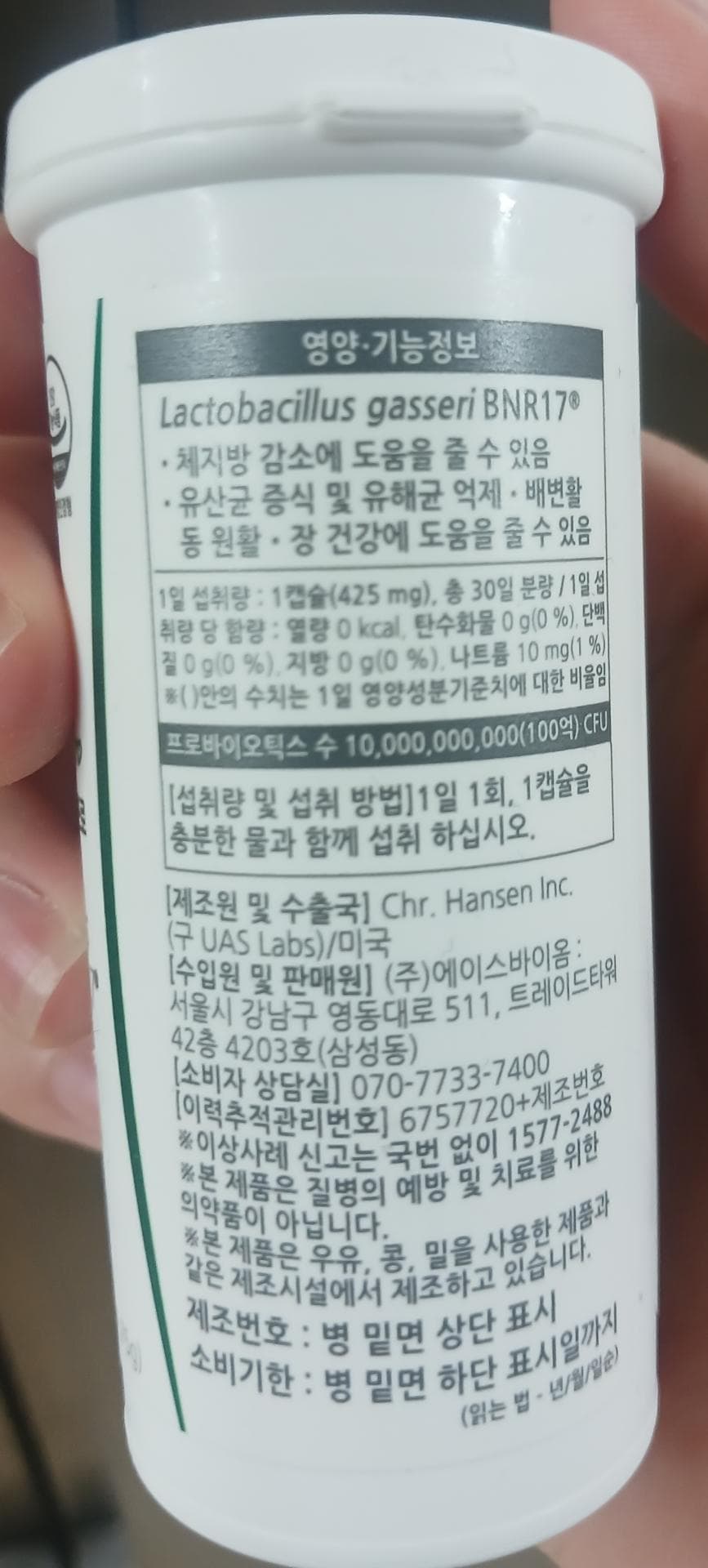 10번 째 사진