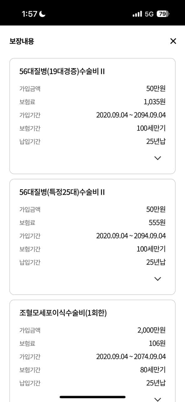8번 째 사진