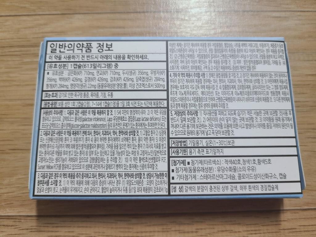 2번 째 사진