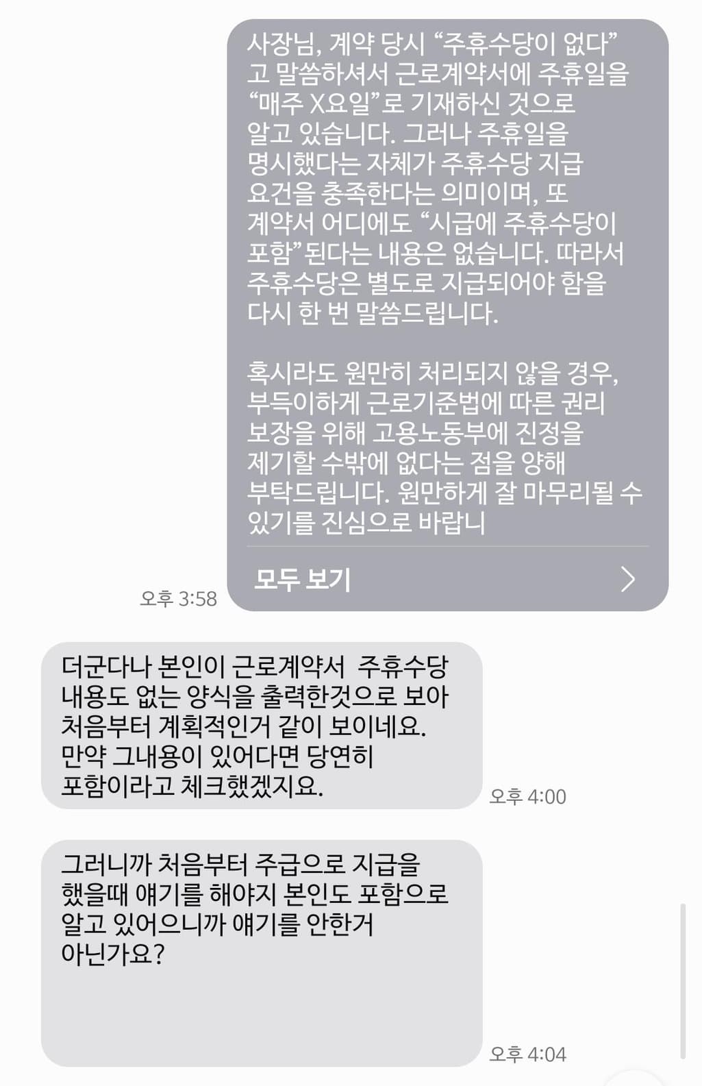 2번 째 사진