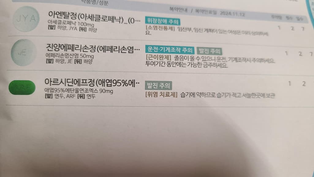 1번 째 사진