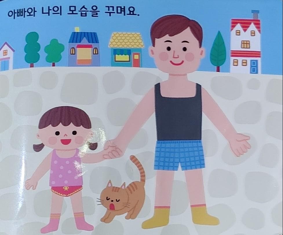 3번 째 사진