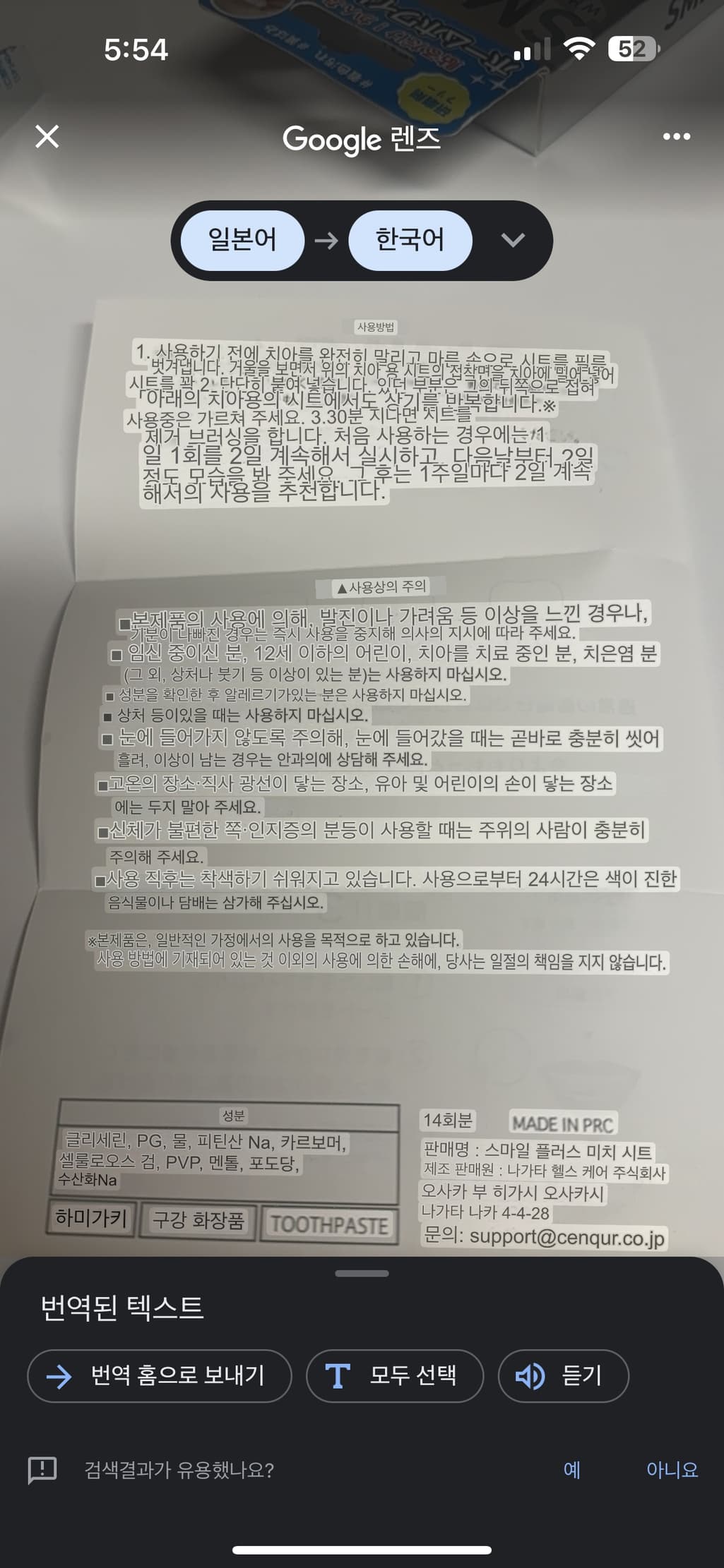 2번 째 사진