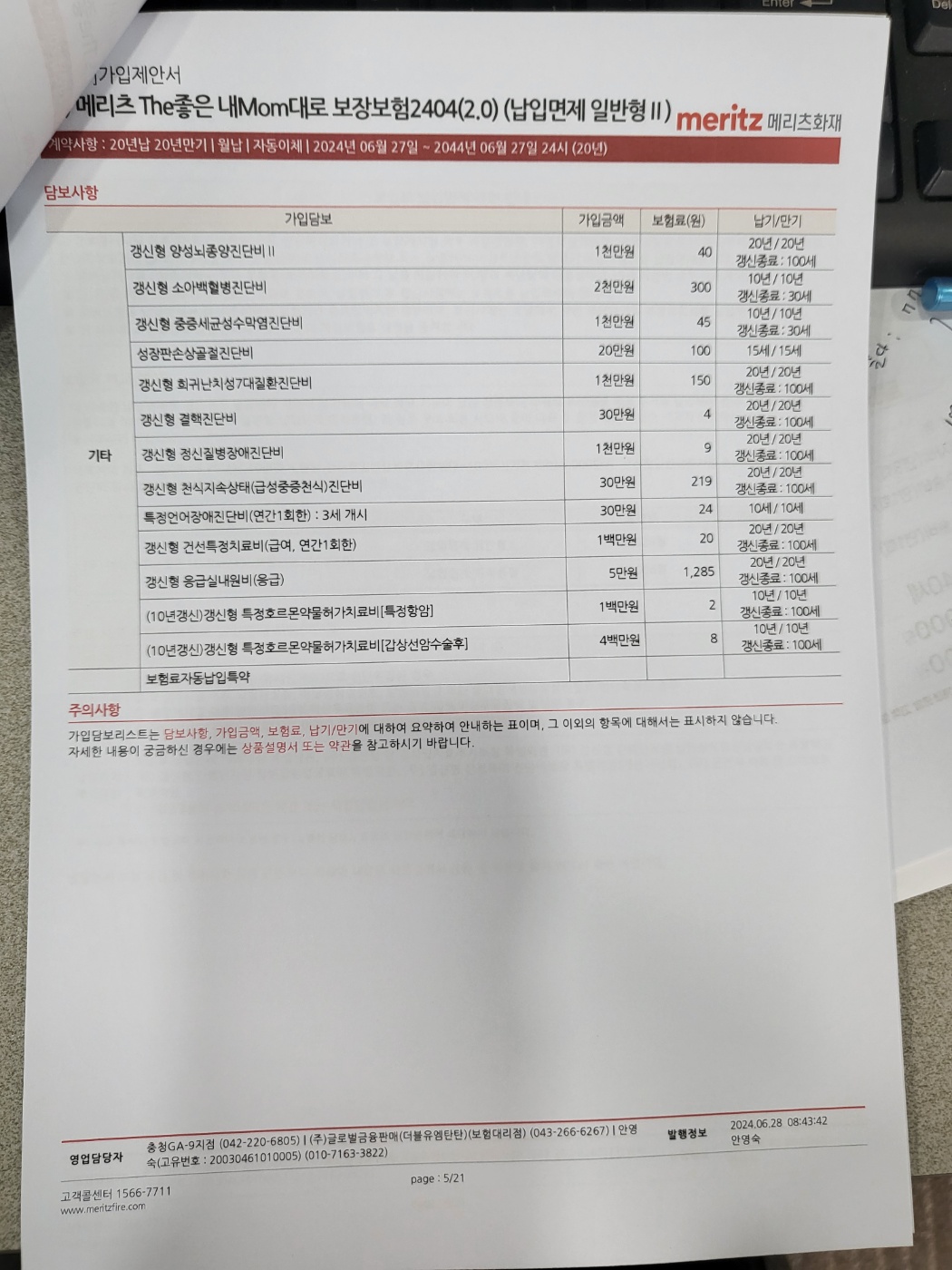6번 째 사진
