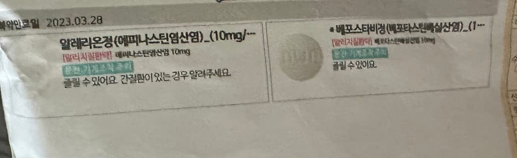 2번 째 사진
