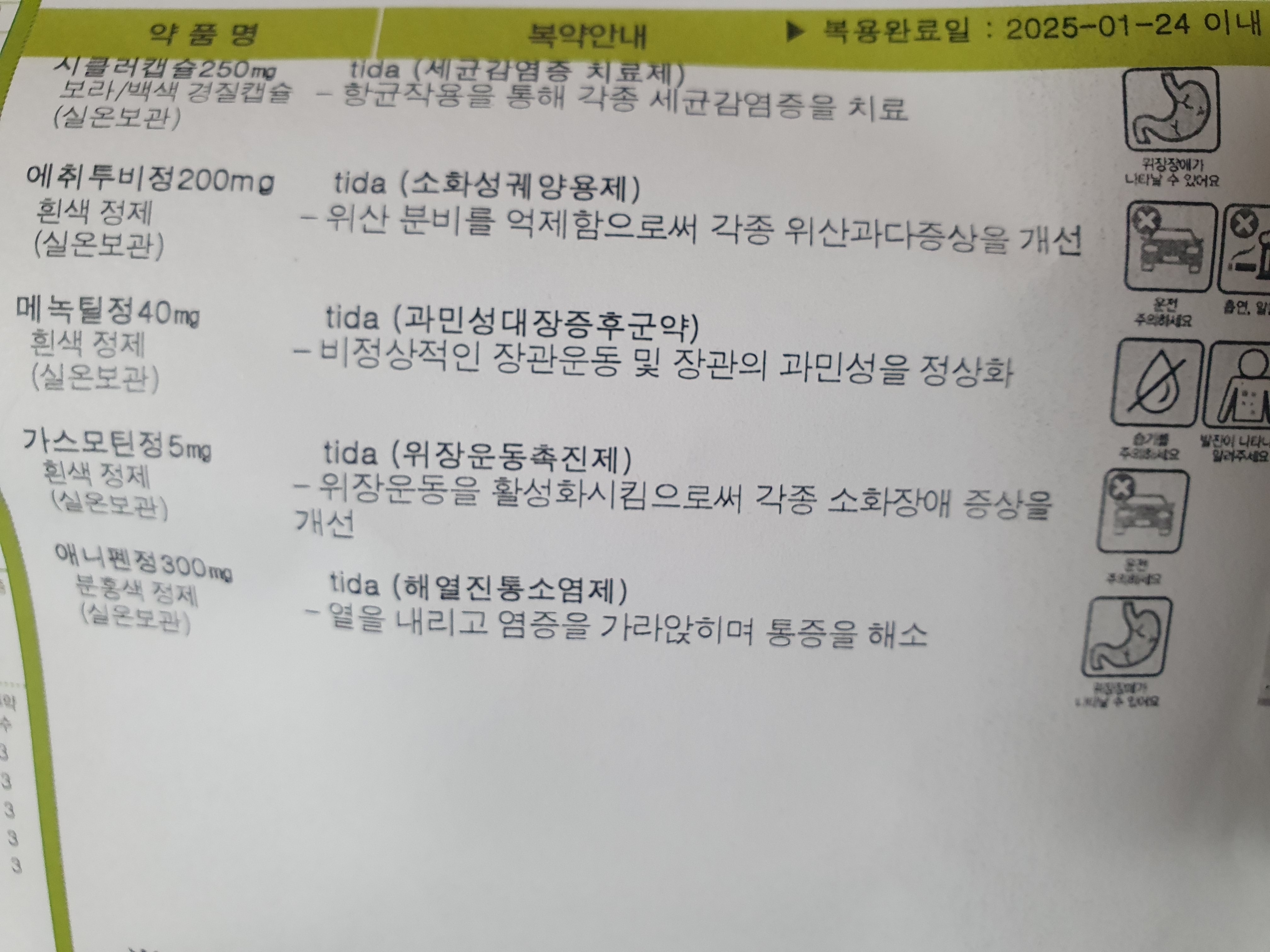 1번 째 사진
