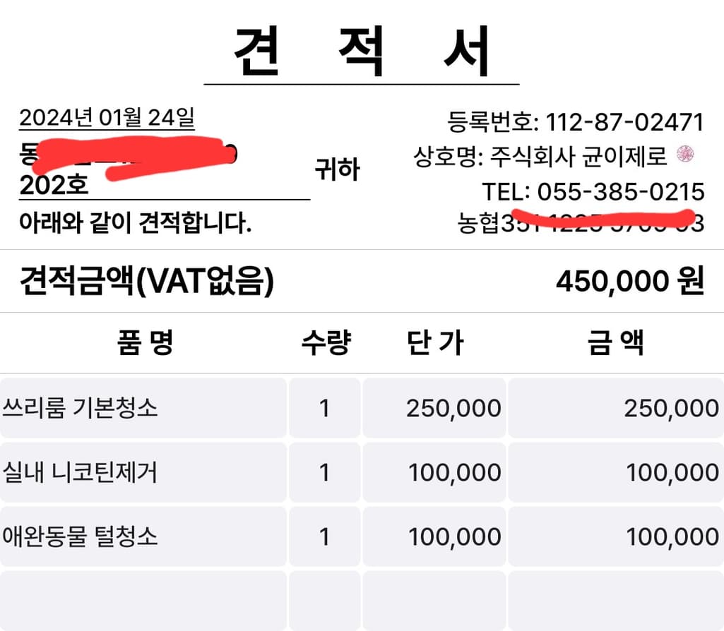 4번 째 사진