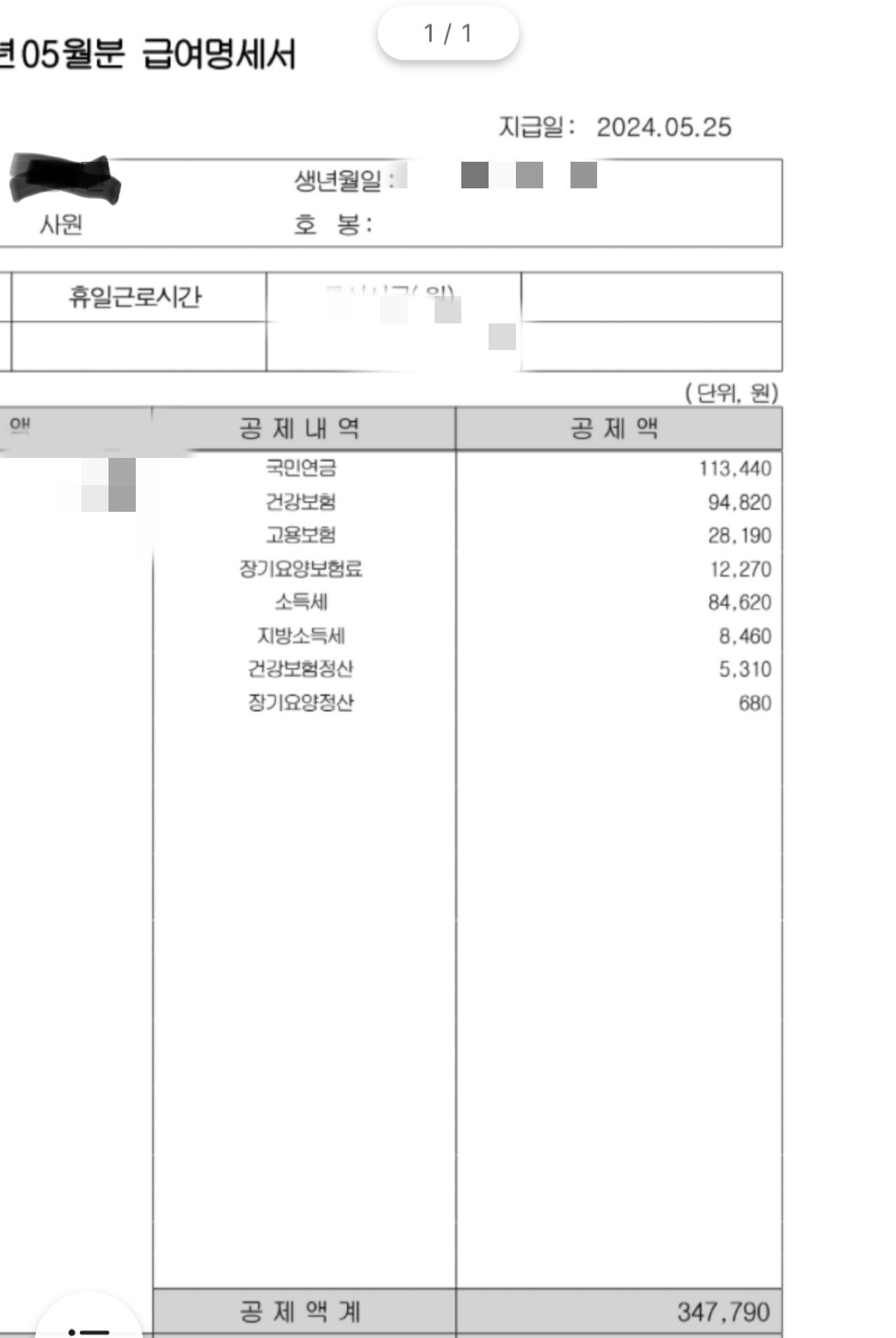 5번 째 사진