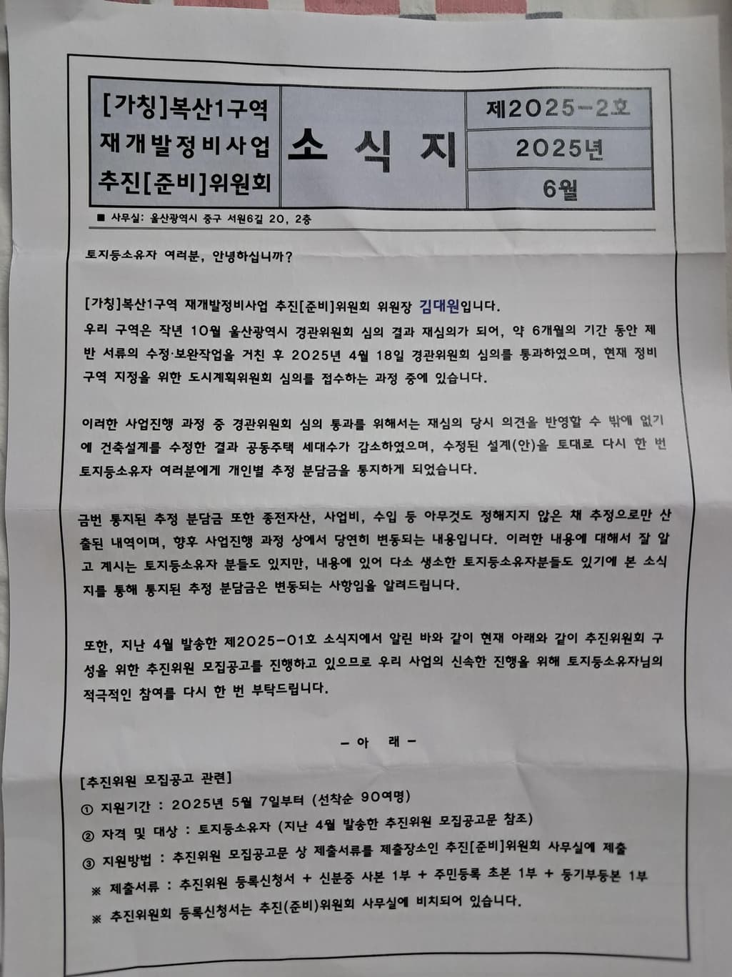 1번 째 사진