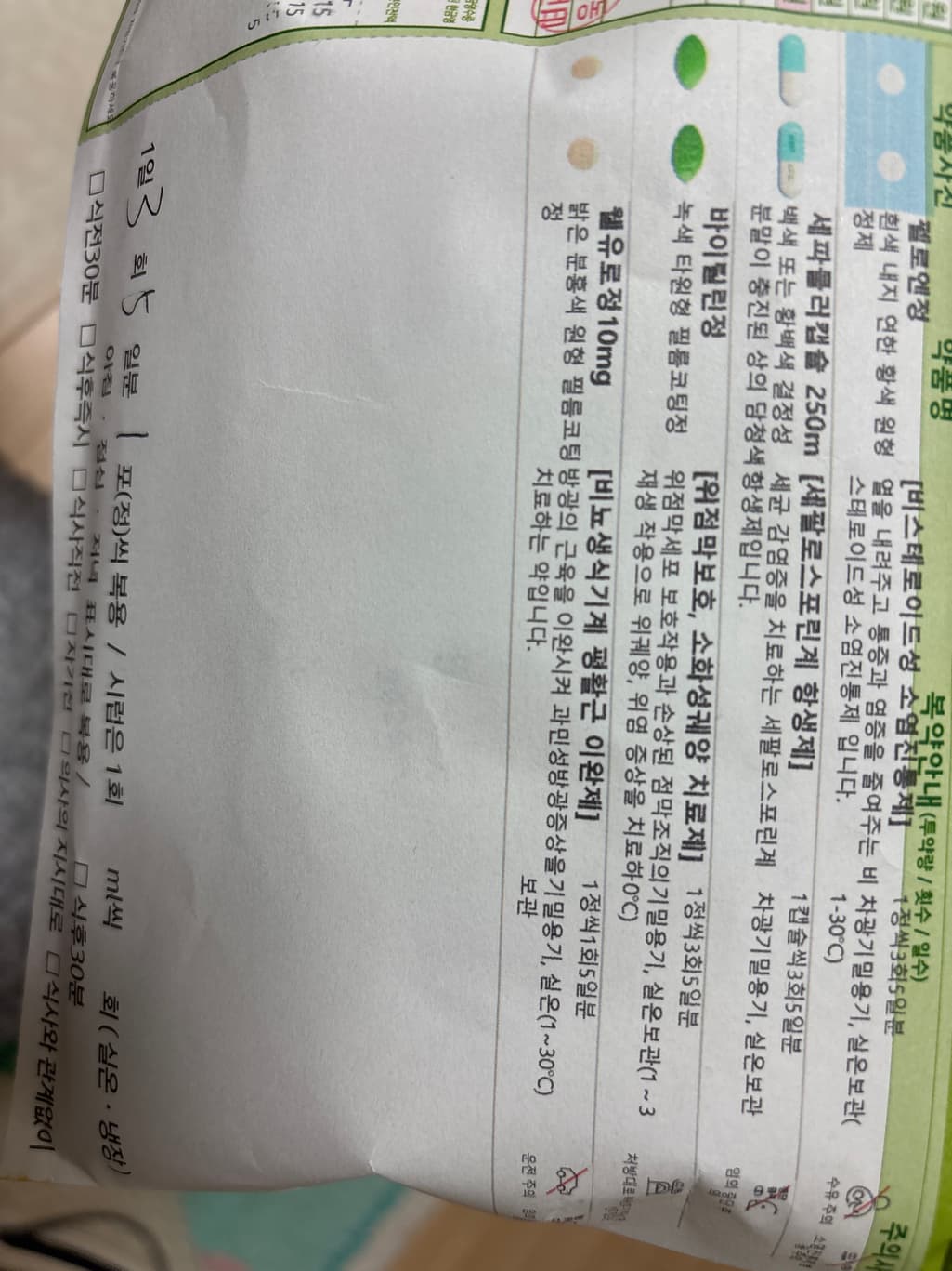 1번 째 사진