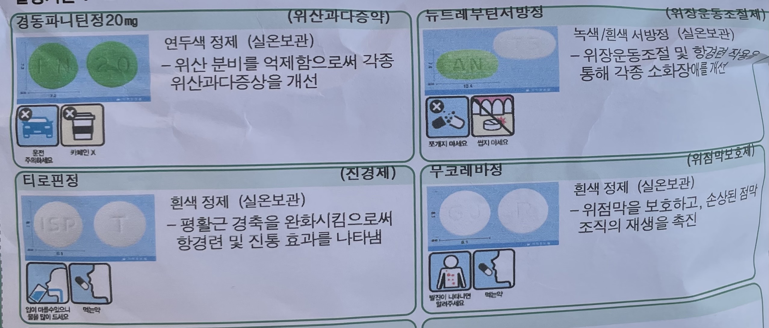 1번 째 사진