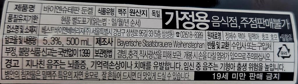 2번 째 사진
