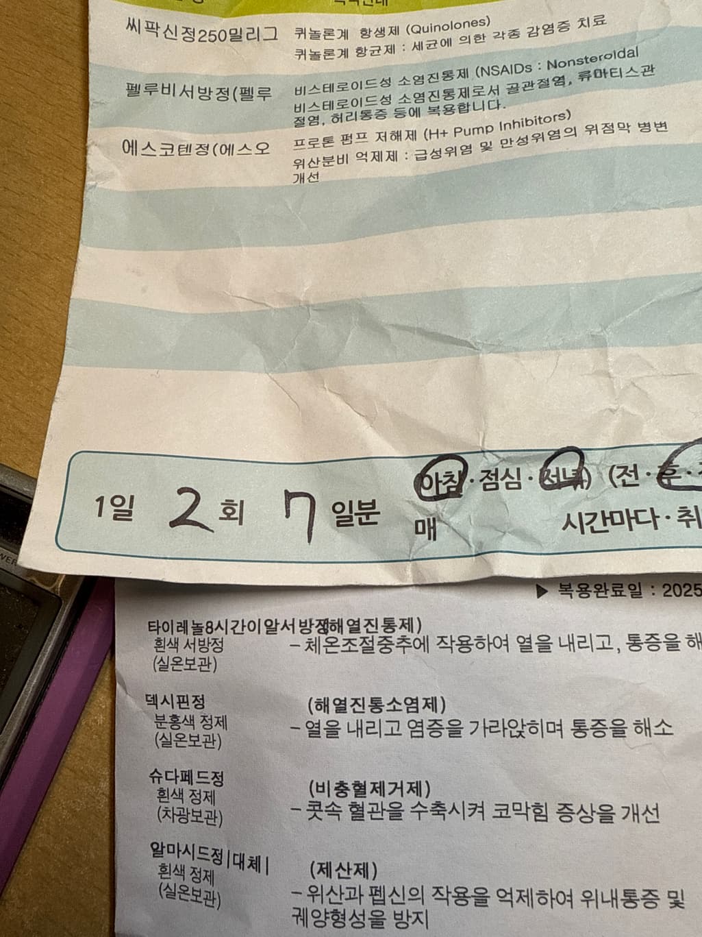 1번 째 사진