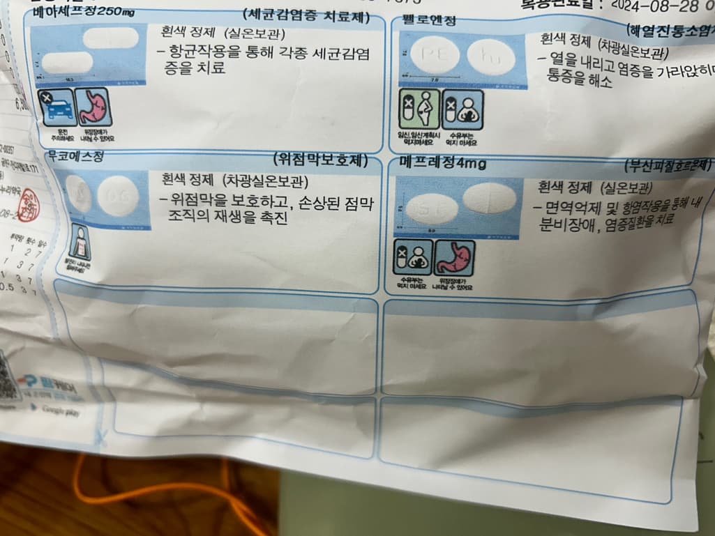1번 째 사진