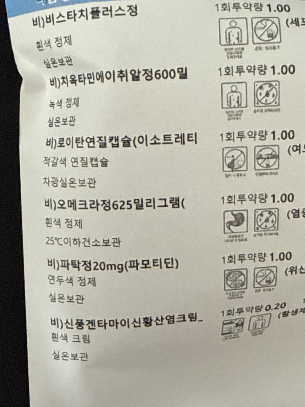 1번 째 사진