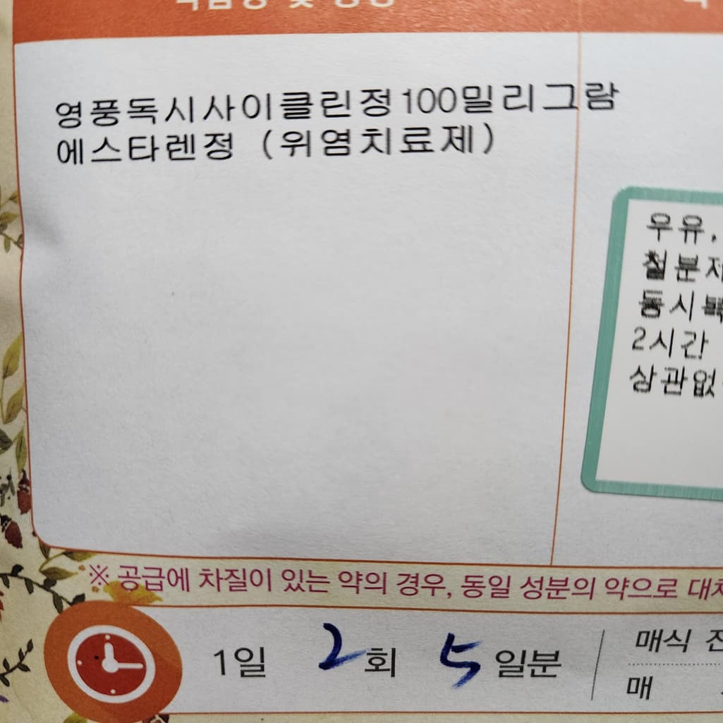 2번 째 사진