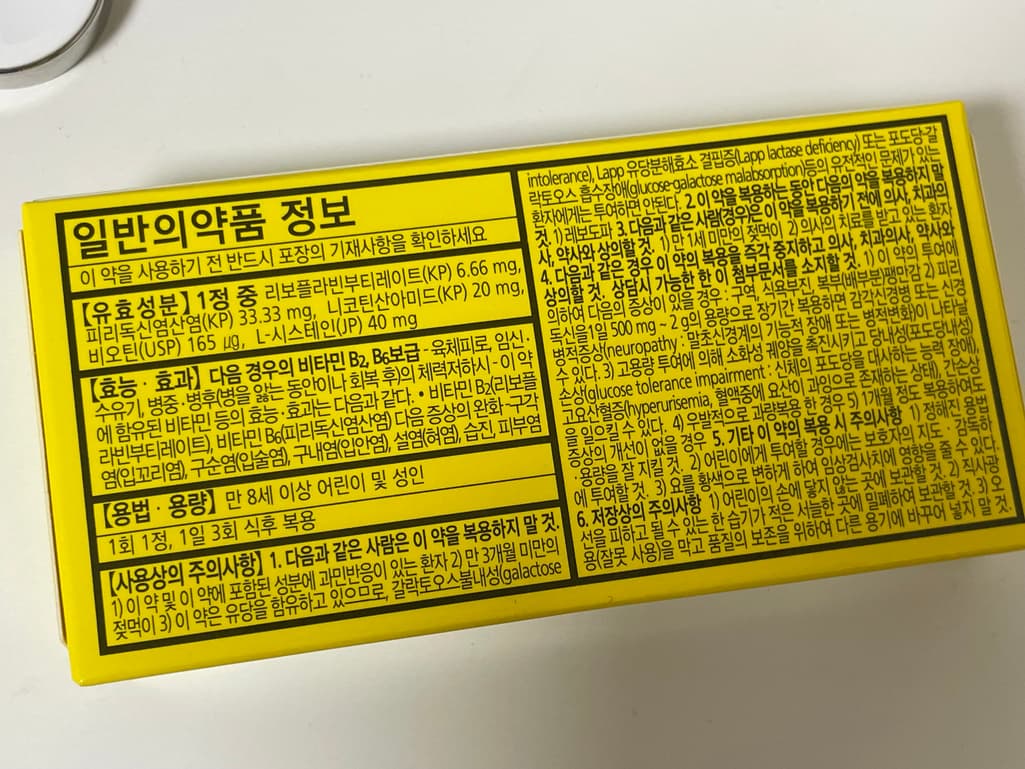 2번 째 사진
