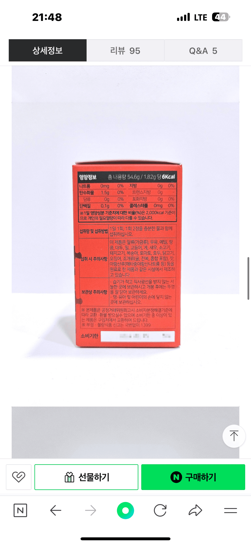 2번 째 사진