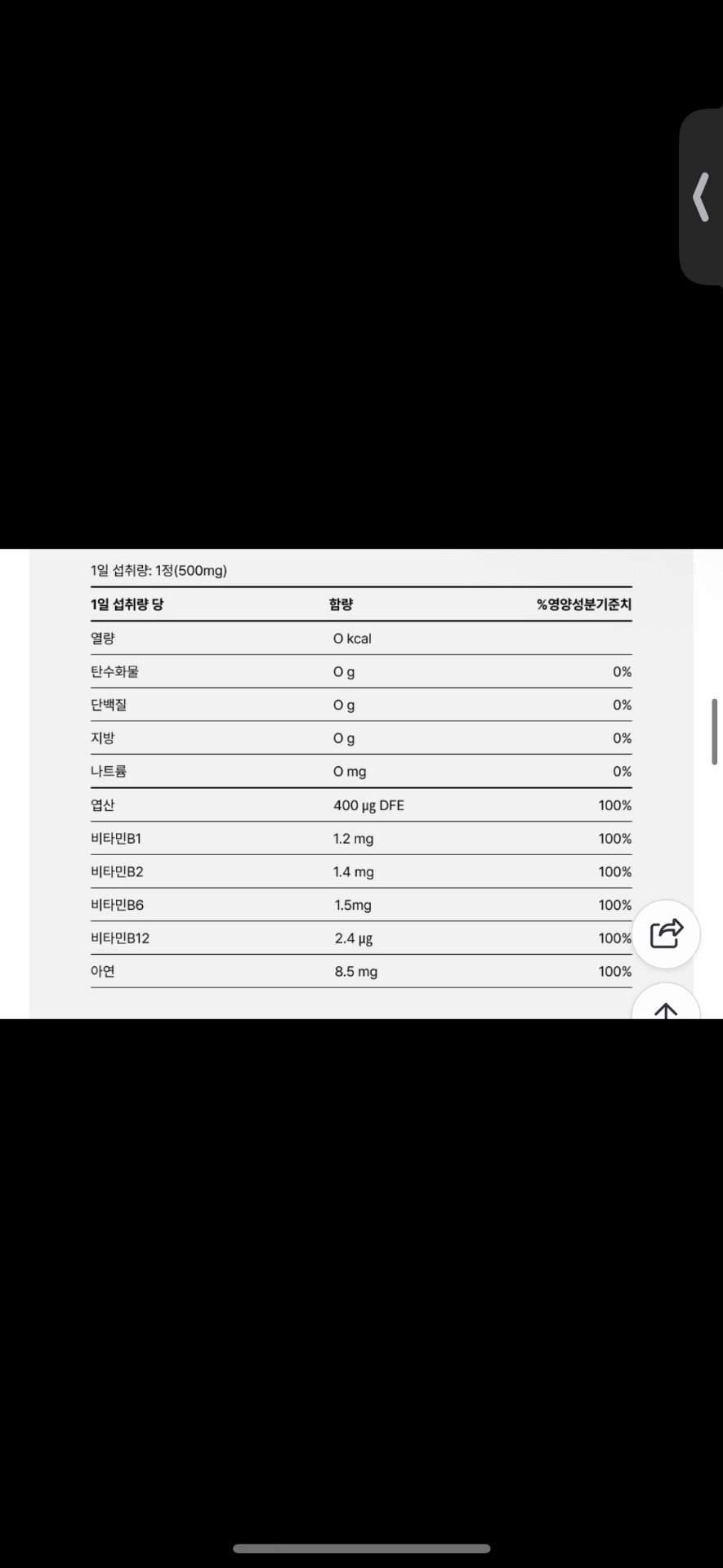 2번 째 사진