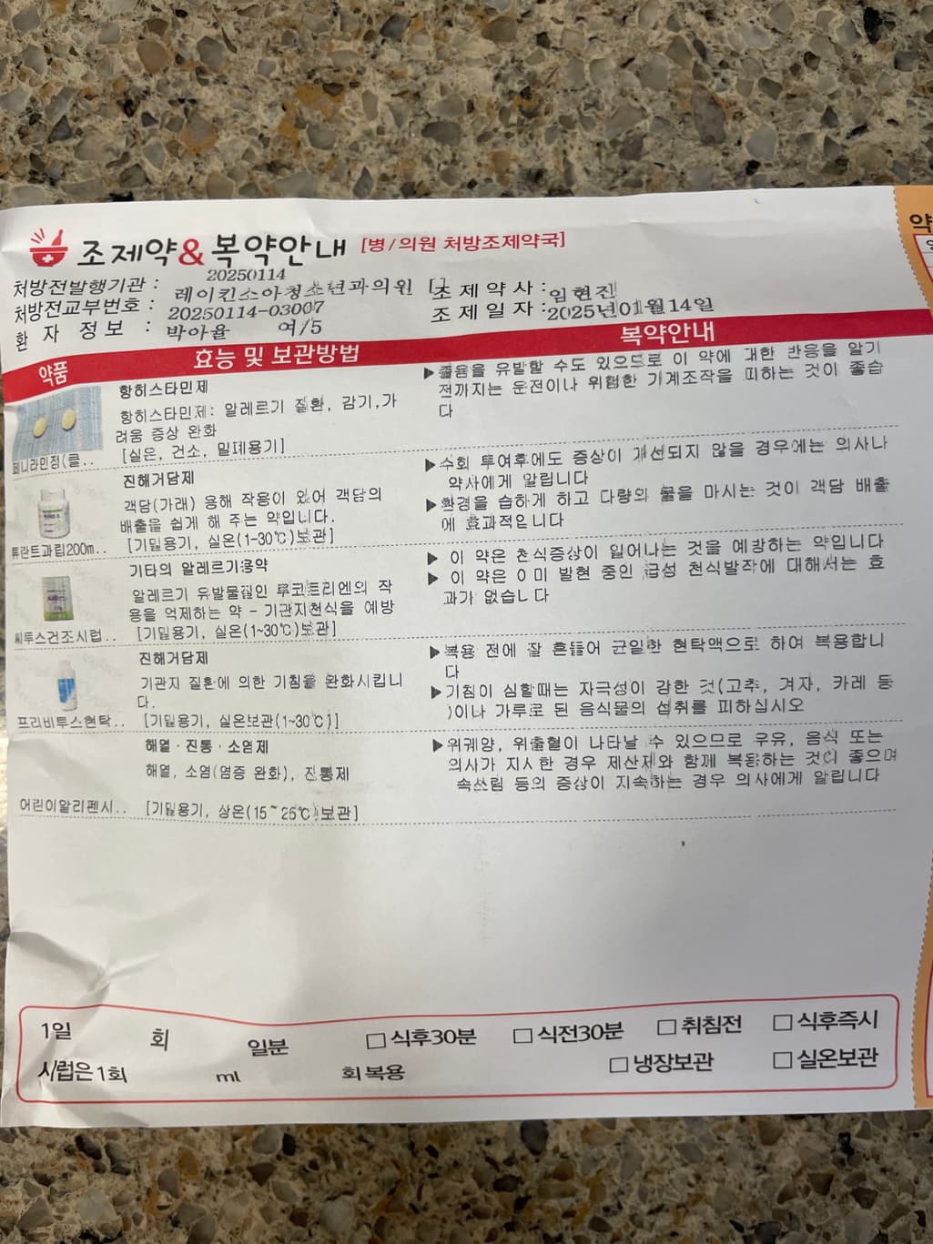 1번 째 사진