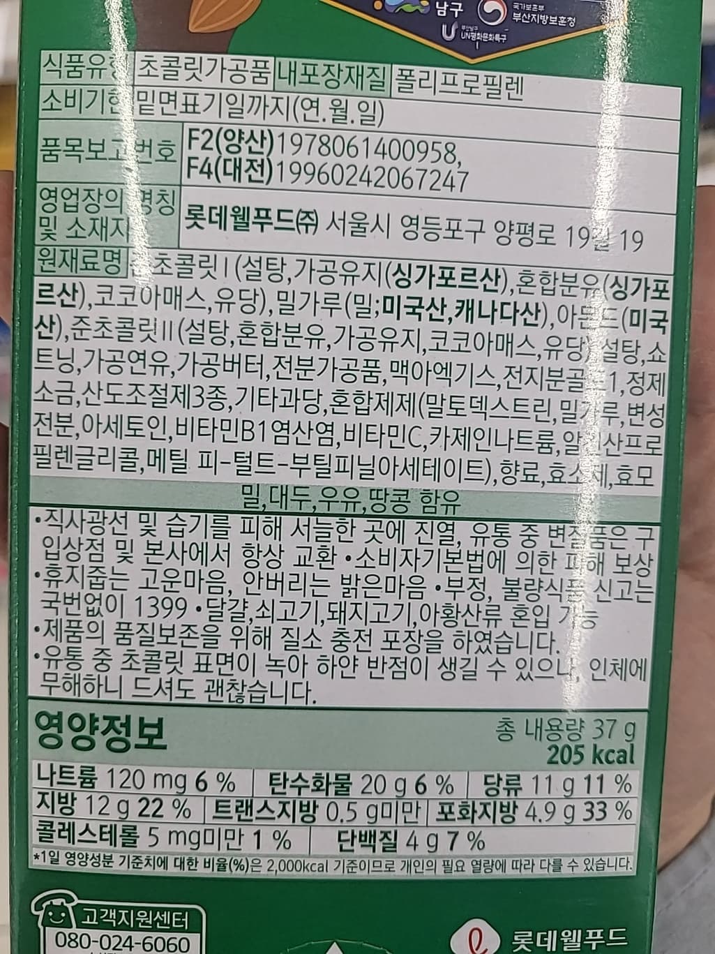1번 째 사진