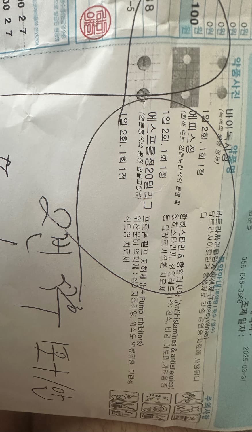 1번 째 사진