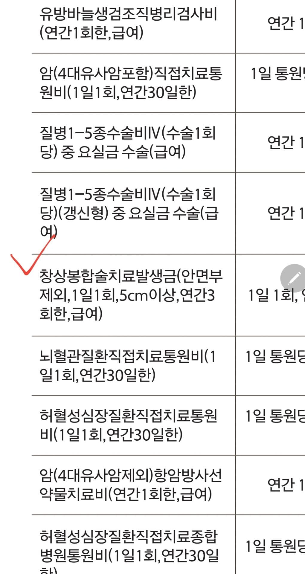 6번 째 사진