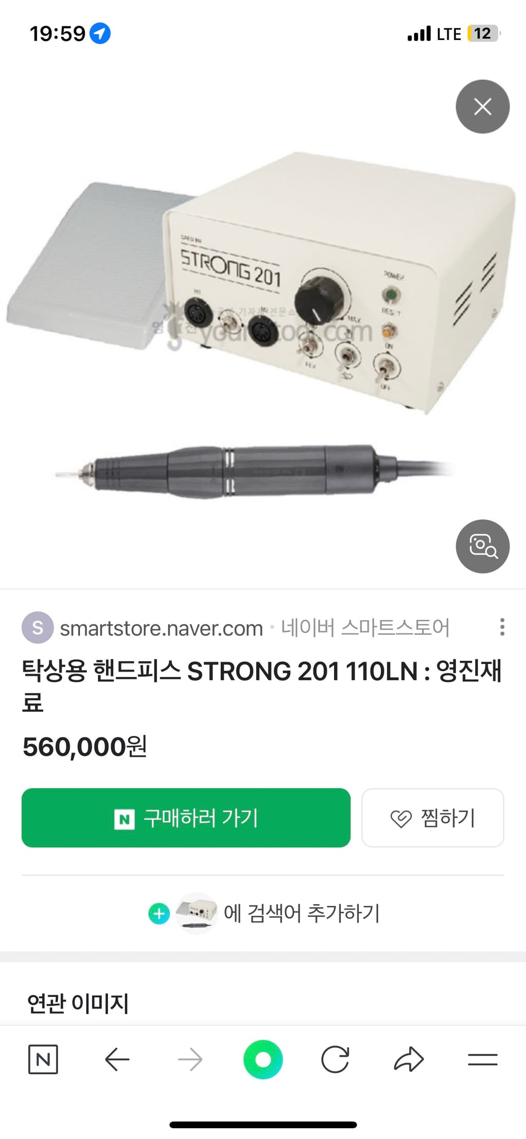 2번 째 사진