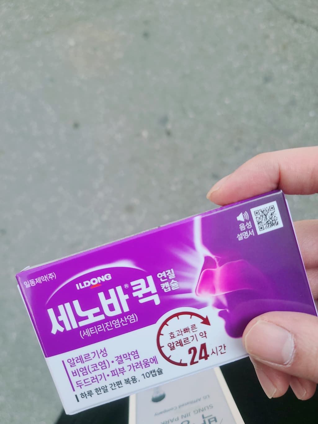 1번 째 사진