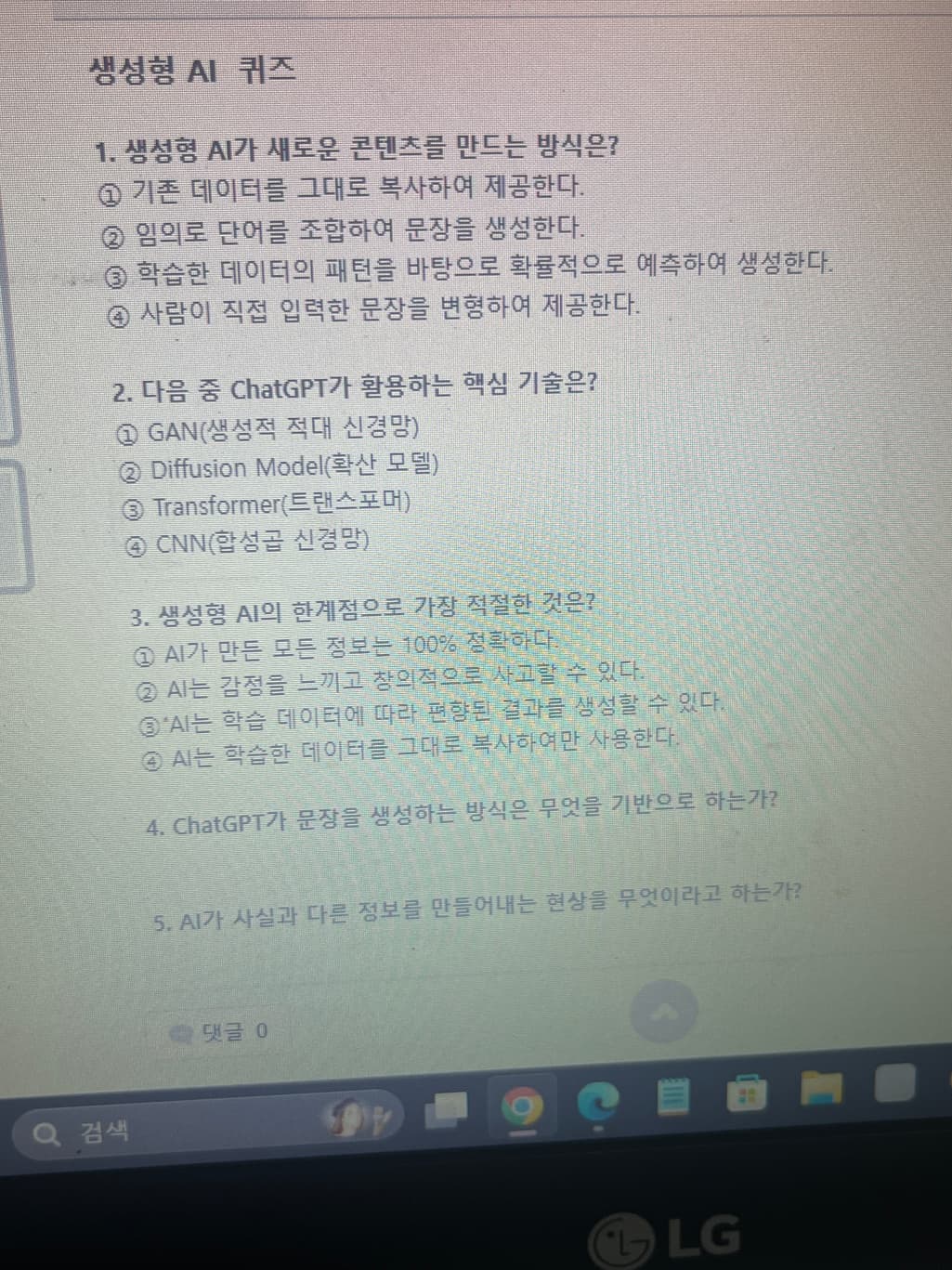 1번 째 사진