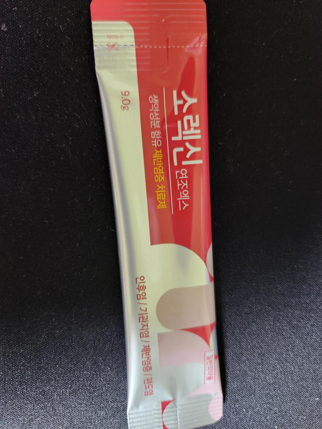 2번 째 사진