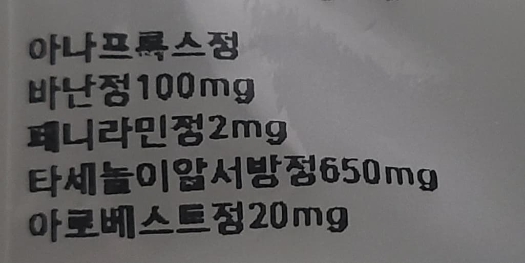 1번 째 사진