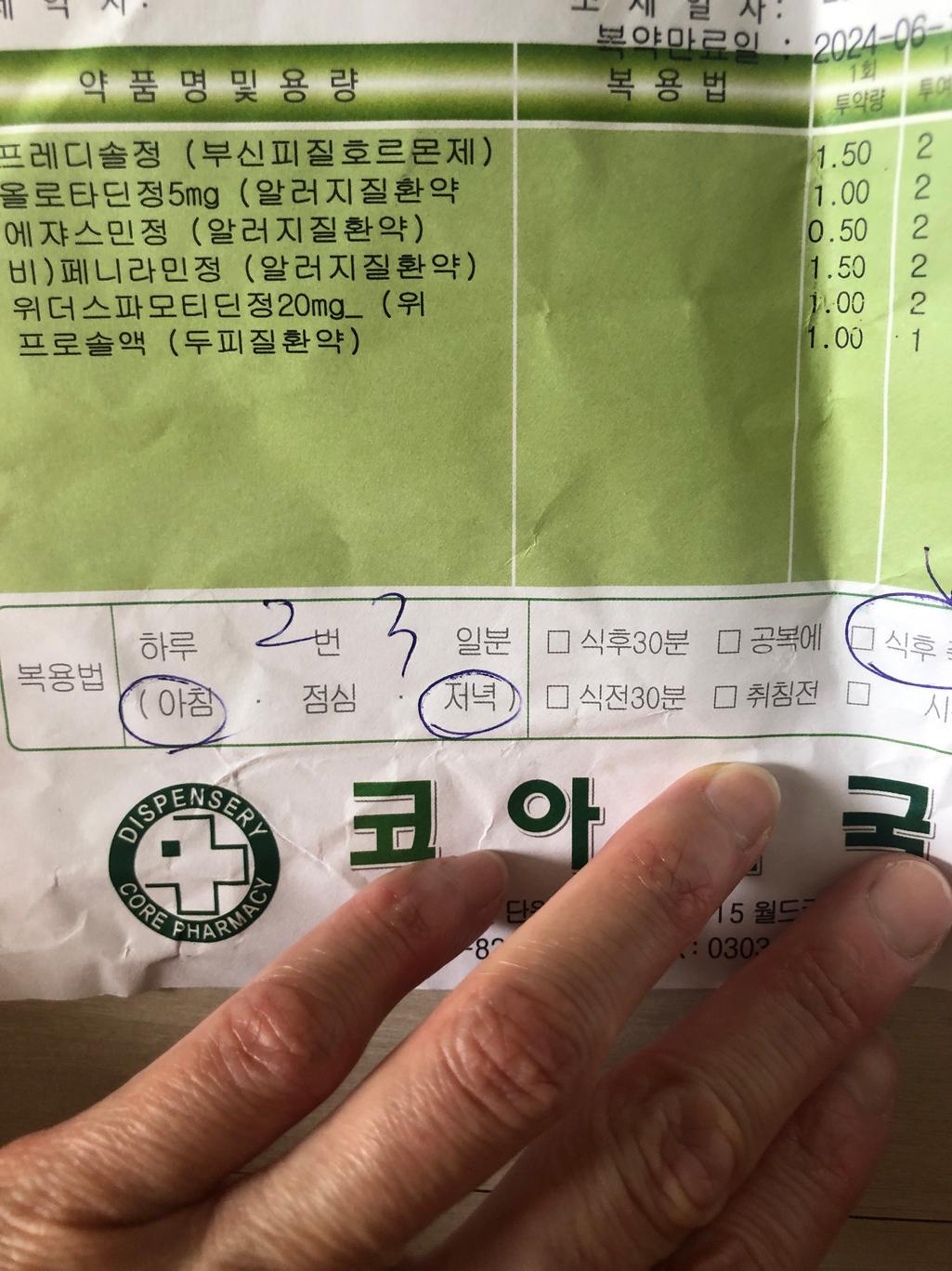 1번 째 사진