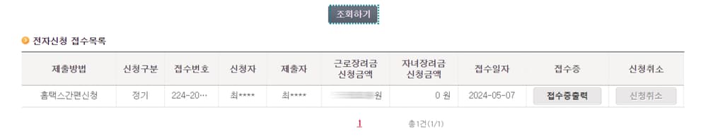 2번 째 사진