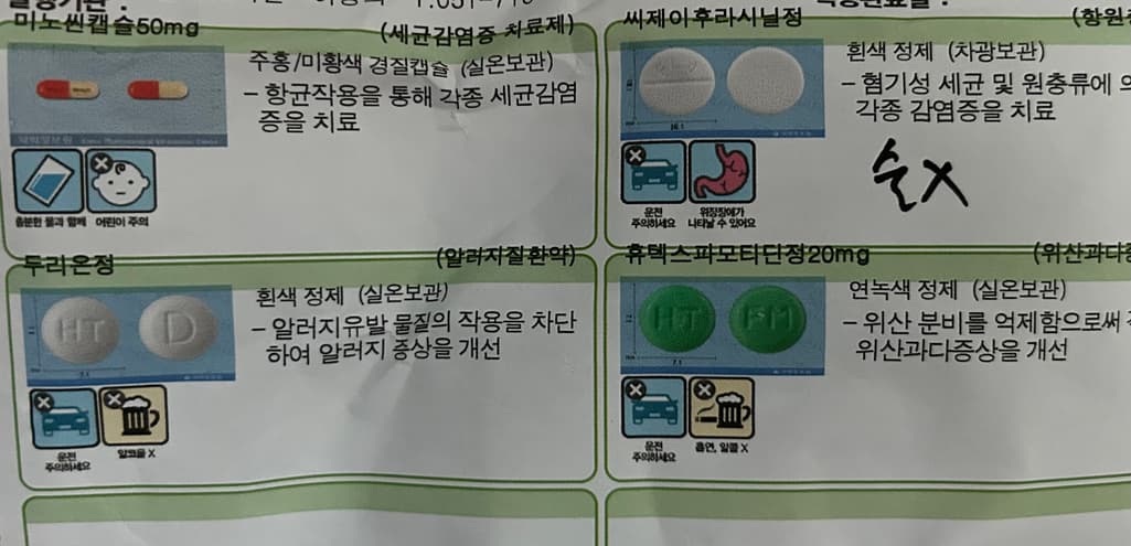 1번 째 사진