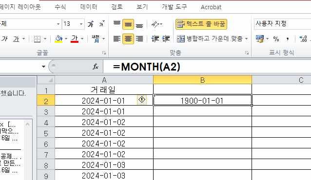 1번 째 사진