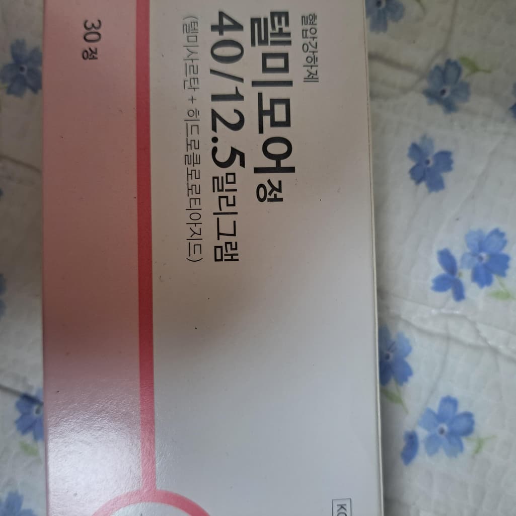 2번 째 사진